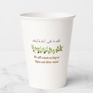 Palestine Olive Branch Arabic Quote Paper Cups