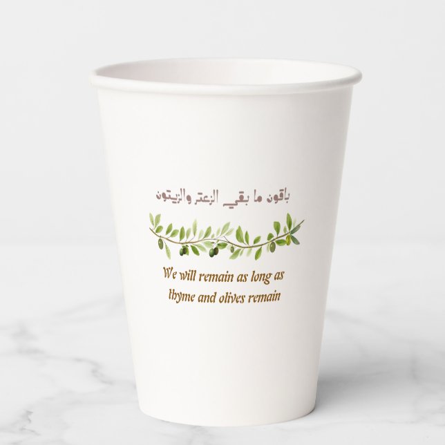 Palestine Olive Branch Arabic Quote Paper Cups (Front)