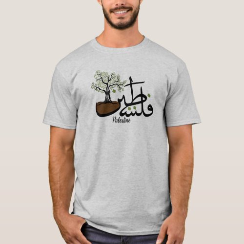 Palestine Olive Tree Design Custom T_shirt for Men