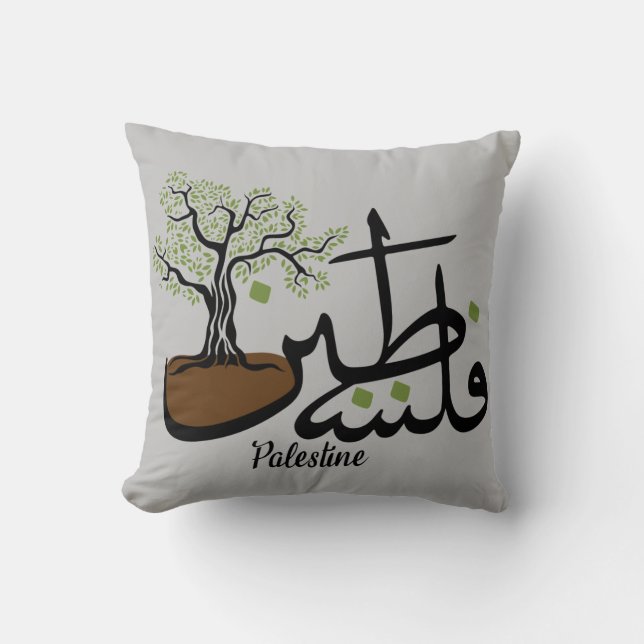 Palestine Olive Tree Quality Customizable Pillow (Front)
