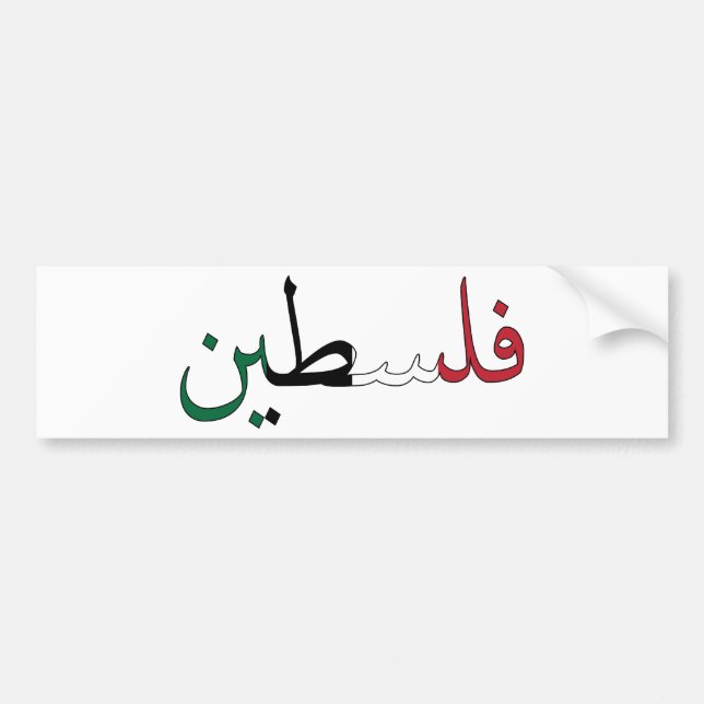 Palestine / Palestina Bumper Sticker (Front)