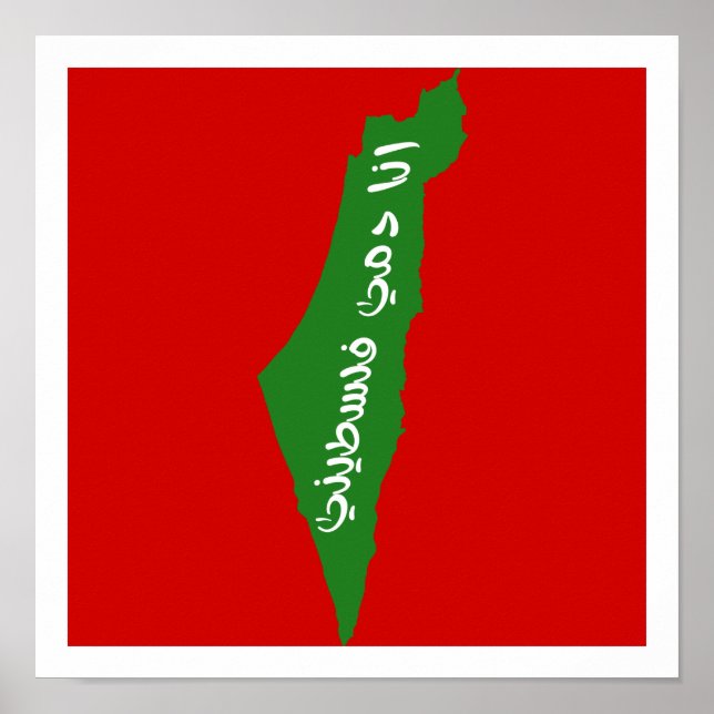 Palestine Poster (Front)