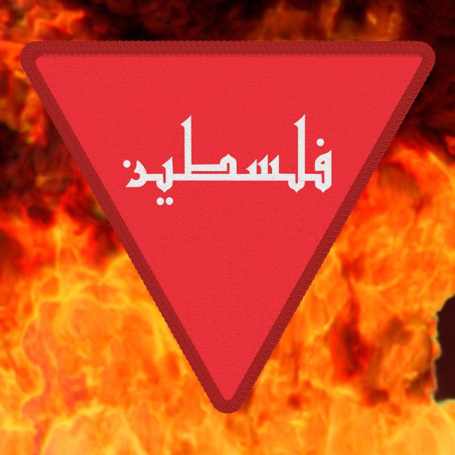 palestine red inverted triangle patch (Creator Uploaded)