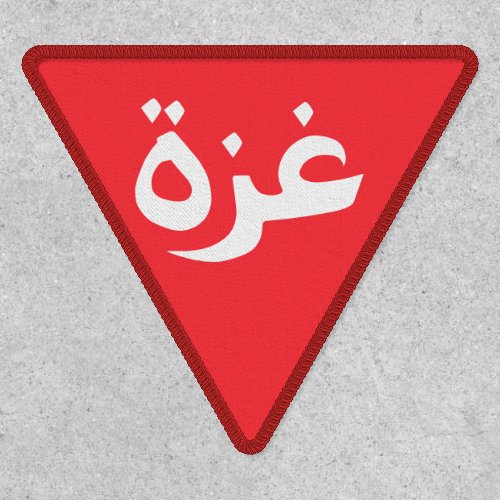 palestine red inverted triangle patch