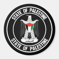 Palestine Round Emblem