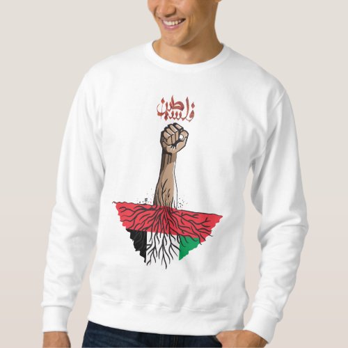 Palestine shirt