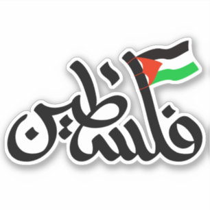 Palestine  sticker