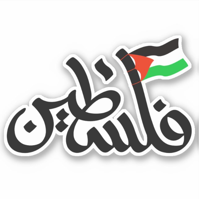 Palestine  sticker (Front)