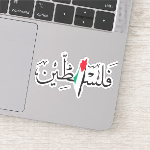 Palestine  sticker