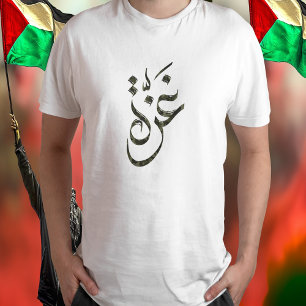 Palestine T-Shirt with Gaza in Arabic Camouflage
