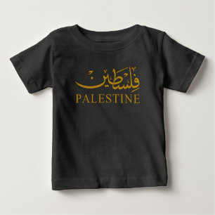 PALESTINE text in English and Arabic Calligraphy Baby T-Shirt