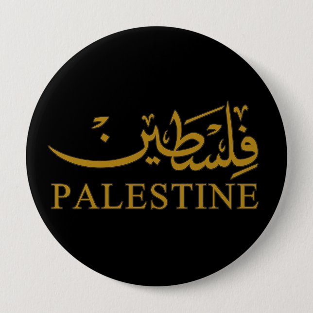 PALESTINE text in English and Arabic Calligraphy  Button (Front)