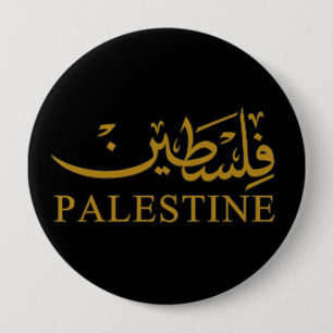 PALESTINE text in English and Arabic Calligraphy  Button