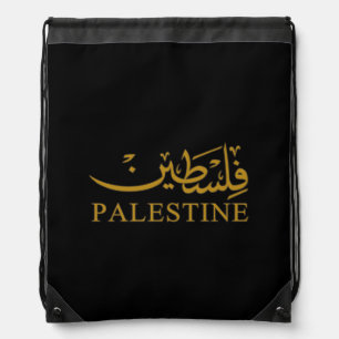 PALESTINE text in English and Arabic Calligraphy Drawstring Bag