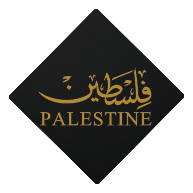 PALESTINE text in English and Arabic Calligraphy  Graduation Cap Topper (Front)