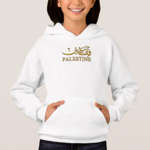 PALESTINE text in English and Arabic Calligraphy  Hoodie