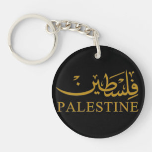 PALESTINE text in English and Arabic Calligraphy Keychain