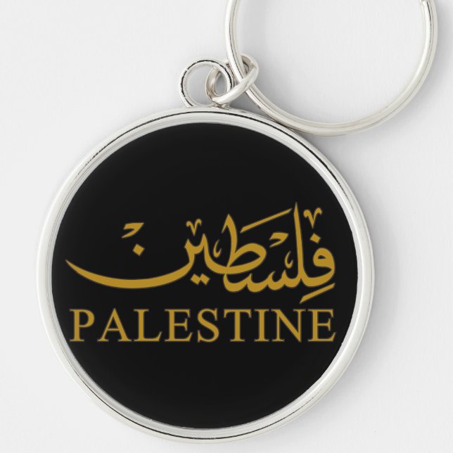 PALESTINE text in English and Arabic Calligraphy  Keychain (Front)