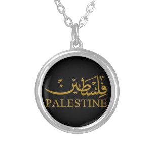 PALESTINE text in English and Arabic Calligraphy  Silver Plated Necklace