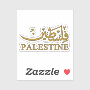 PALESTINE text in English and Arabic Calligraphy  Sticker
