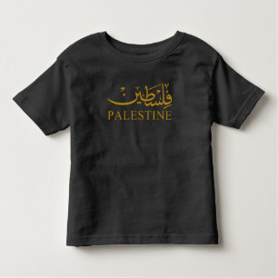 PALESTINE text in English and Arabic Calligraphy Toddler T-shirt