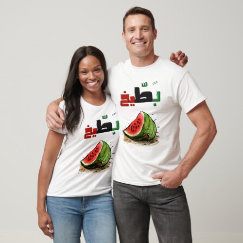 Palestine Watermelon بطيخ فلسطين Red White Green T_Shirt