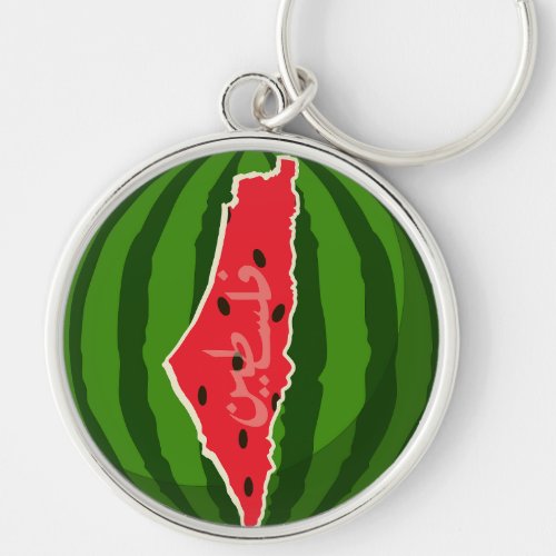 Palestine Watermelon Flag Map Free Palestinians Keychain