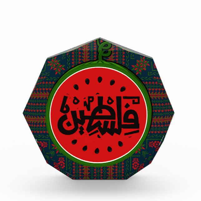 Palestine watermelon-Palestine Arabic word"فلسطين" Acrylic Award (Front)