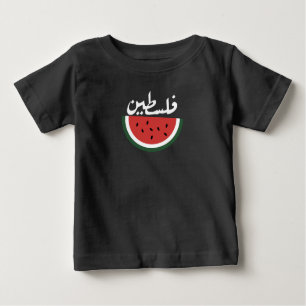 Palestine watermelon-Palestine arabic word"فلسطين" Baby T-Shirt