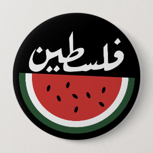 Palestine watermelon-Palestine arabic word"فلسطين" Button