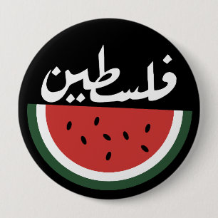 Palestine watermelon-Palestine arabic word"فلسطين" Button