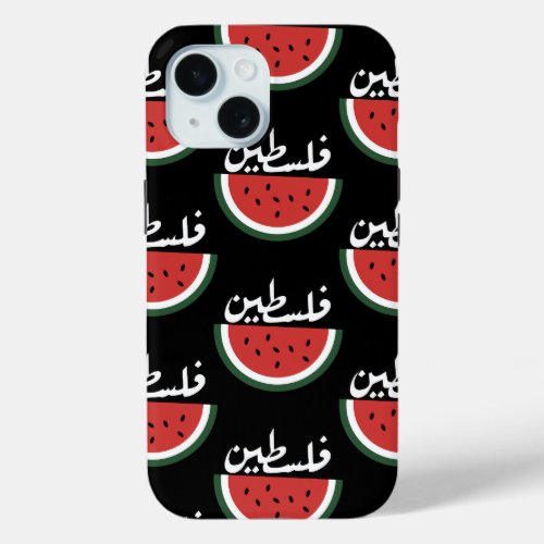 Palestine watermelon_Palestine arabic wordفلسطين iPhone 15 Case
