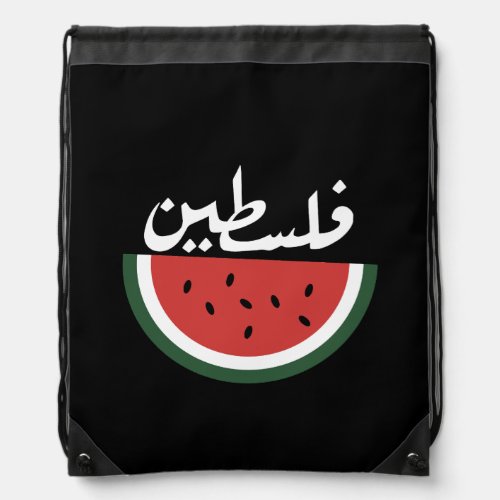 Palestine watermelon_Palestine arabic wordفلسطين Drawstring Bag