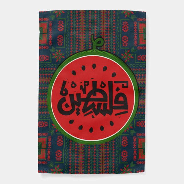 Palestine watermelon-Palestine Arabic word"فلسطين" Garden Flag (Front)