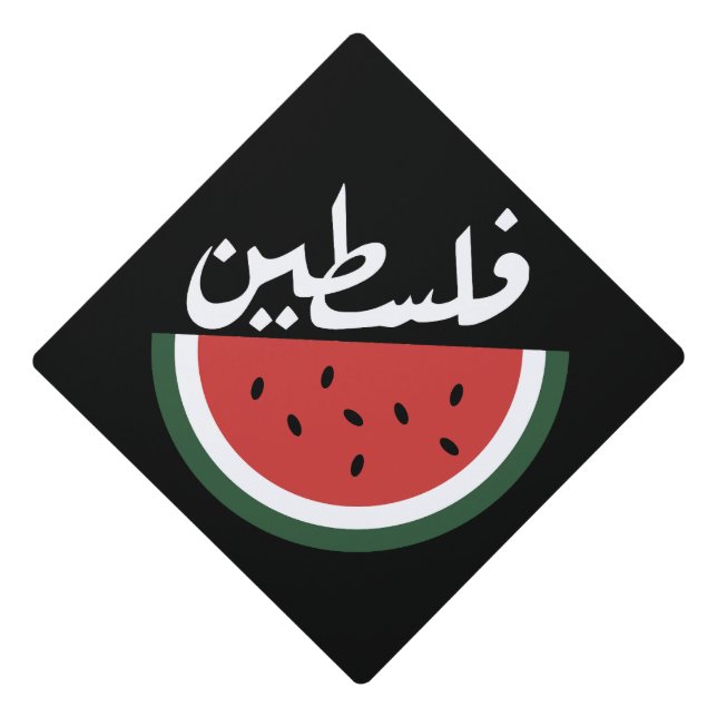 Palestine watermelon-Palestine arabic word"فلسطين" Graduation Cap Topper (Front)
