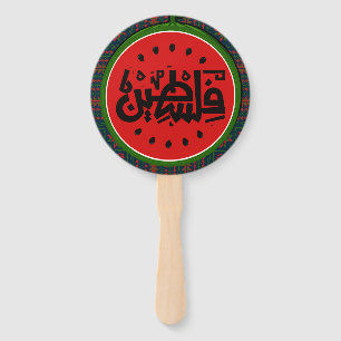 Palestine watermelon-Palestine Arabic word"فلسطين" Hand Fan