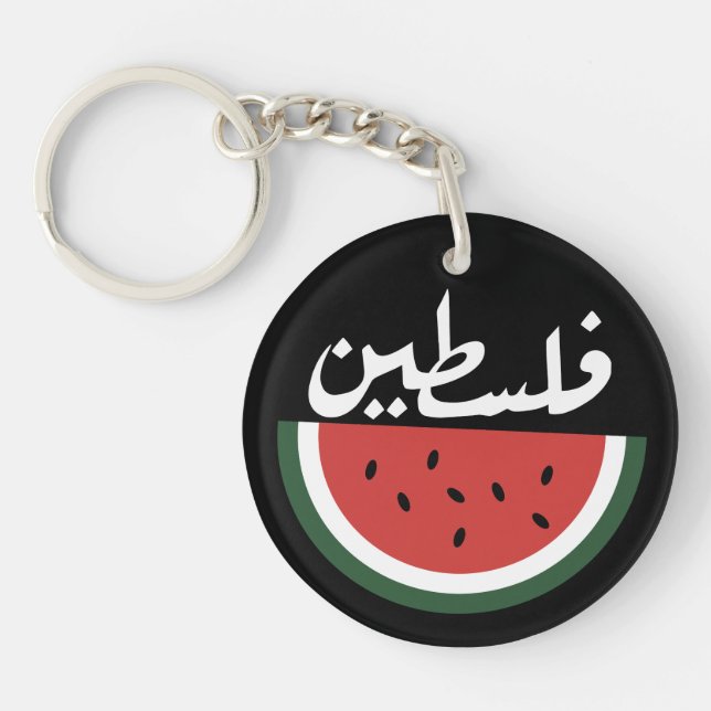 Palestine watermelon-Palestine arabic word"فلسطين" Keychain (Front)