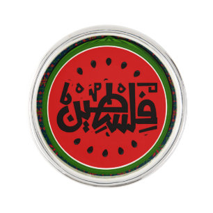 Palestine watermelon-Palestine Arabic word"فلسطين" Lapel Pin