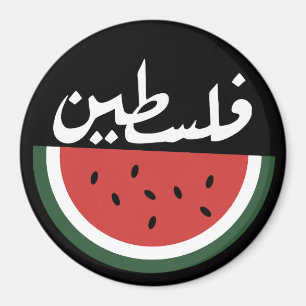 Palestine watermelon-Palestine arabic word"فلسطين" Magnet