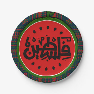 Palestine watermelon-Palestine Arabic word"فلسطين" Paper Plates