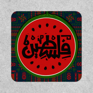 Palestine watermelon-Palestine Arabic word"فلسطين" Patch