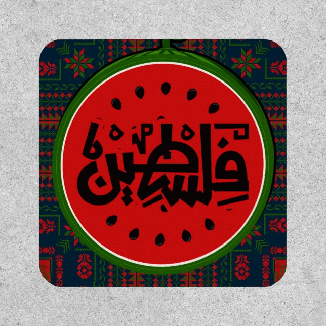 Palestine watermelon-Palestine Arabic word"فلسطين" Patch (Front)