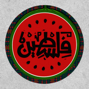 Palestine watermelon-Palestine Arabic word"فلسطين" Patch