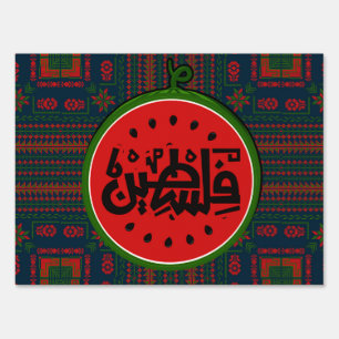 Palestine watermelon-Palestine Arabic word"فلسطين" Sign