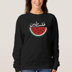 Palestine watermelon-Palestine arabic word"فلسطين" Sweatshirt