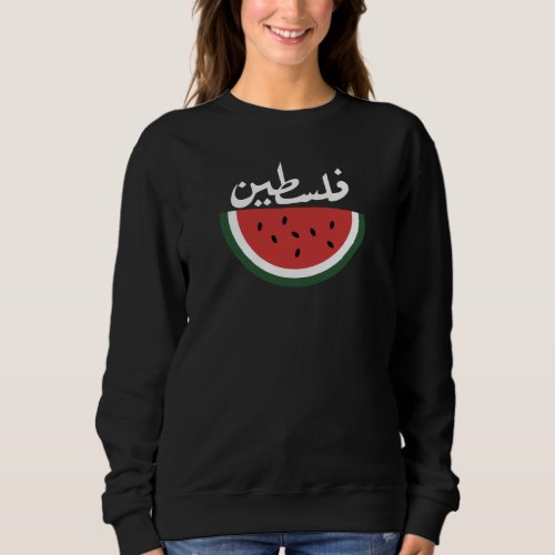Palestine watermelon_Palestine arabic wordفلسطين Sweatshirt