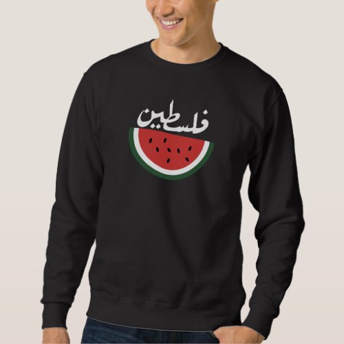 Palestine watermelon_Palestine arabic wordÙÙØØÙŠÙ Sweatshirt