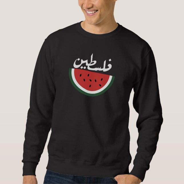 Palestine watermelon-Palestine arabic word"فلسطين" Sweatshirt (Front)