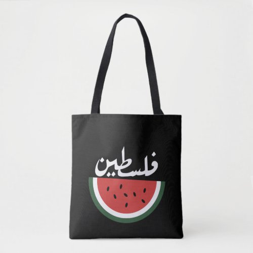 Palestine watermelon_Palestine arabic wordفلسطين Tote Bag