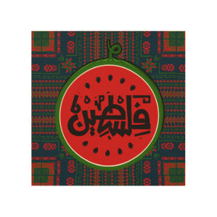 Palestine watermelon-Palestine Arabic word"فلسطين" Wood Wall Art